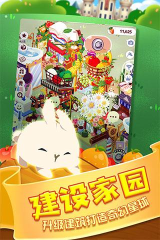 邦尼兔的奇幻星球2