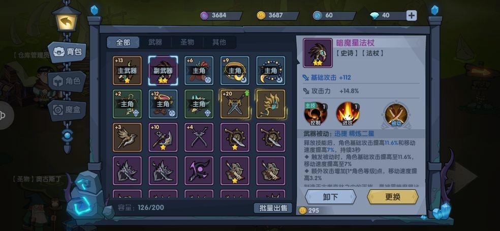 古荒遗迹图片10