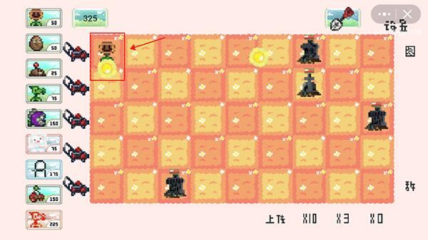 植物大战僵尸像素版 最新版v1.0截图2