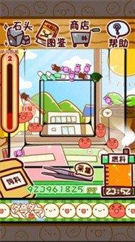 微生物跳跳研究所汉化版