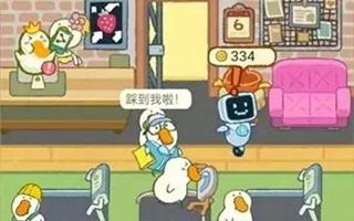 肥鹅健身房图16