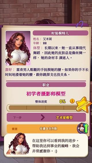 制作人选择您的明星5