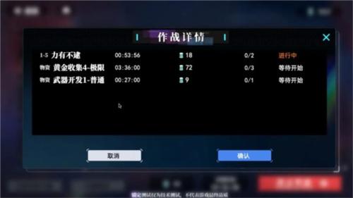 神行少女图片11