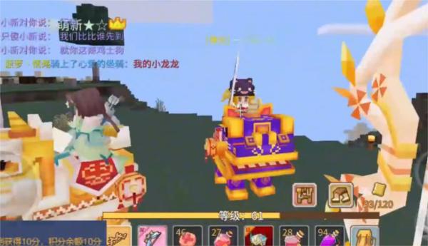 奶块盒子服 安卓版v7.1.2.0截图2