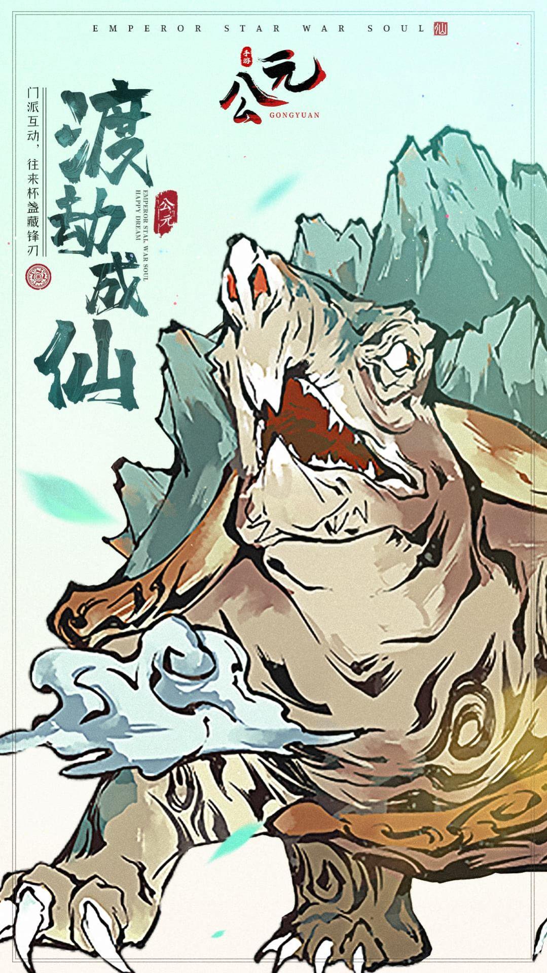 公元传奇手游截图0