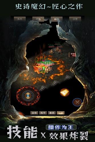 遗迹传说国际服3