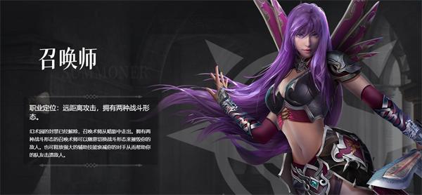 天使之战九游版2