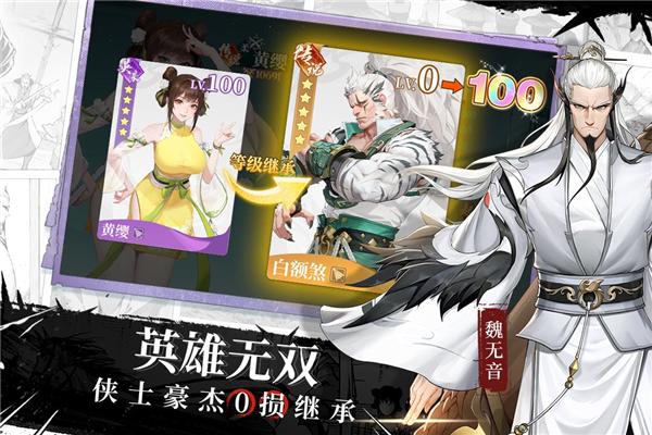 江湖如梦正式版 安卓版v1.0.16截图1