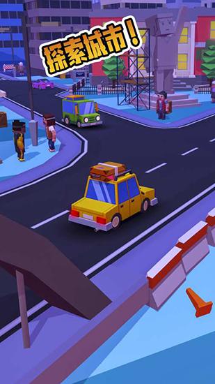 出租快跑 安卓版v1.89.8截图0