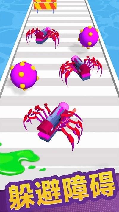 蜘蛛小队安卓版截图0