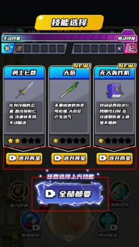 欢乐小怪兽无广告版图片1