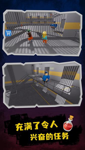 后室逃亡联机版 安卓版v1.0截图0