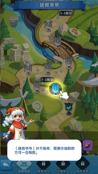 塔楼英雄传 安卓版v1.0.41截图1