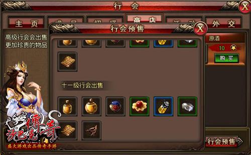 沙巴克传奇折扣端口图片7