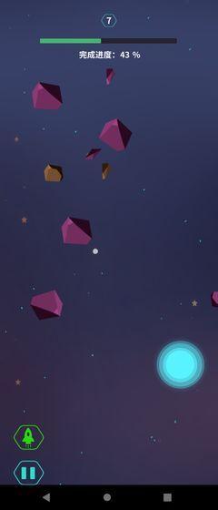 深空旅行者手游截图0