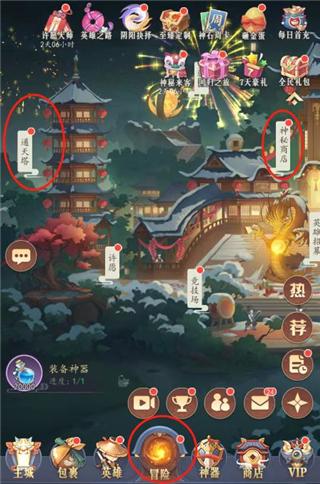放置与召唤百度版5