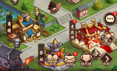 一点三国vivo版21
