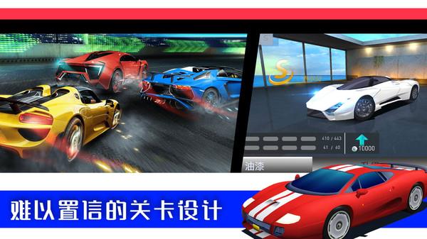 疯狂飙车大赛最新版