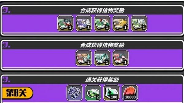 寻光之旅手游图片3