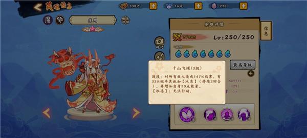 无双萌将官方版11