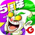 作妖计折扣版 v7.0.1