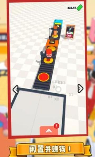 面包工坊 最新版v1.1截图2