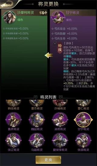 乱世王者游戏图片7