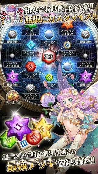 世界交错传奇日服 最新版v2.10.17截图1