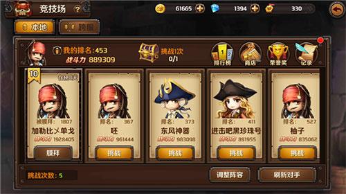 加勒比海盗启航正版10