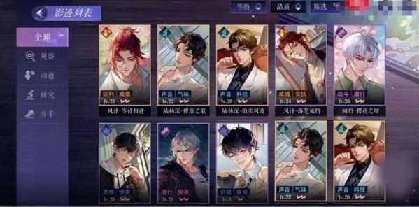 黑猫奇闻社游戏截图20