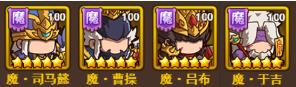 一点三国vivo版15