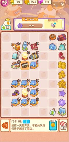 肥鹅健身房图18