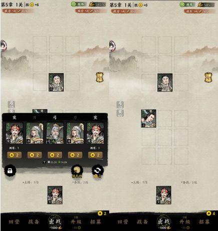 名将之弈单机版图片4