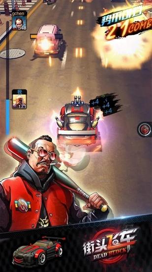 街头飞车 (Fastlane 3D)安卓版v1.0.14截图3