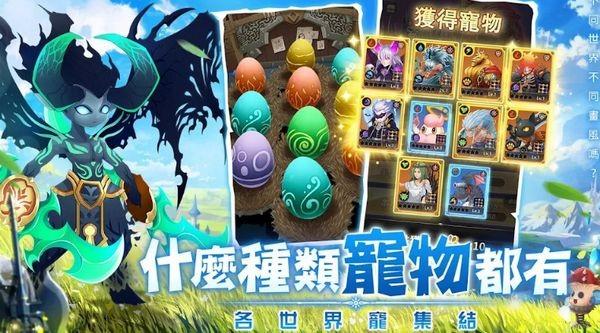 蘑王与勇者台服 最新版v1.0.2截图1