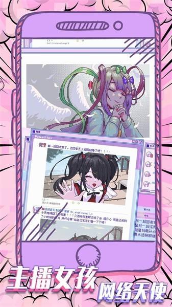 可爱女孩重度依赖养成游戏2