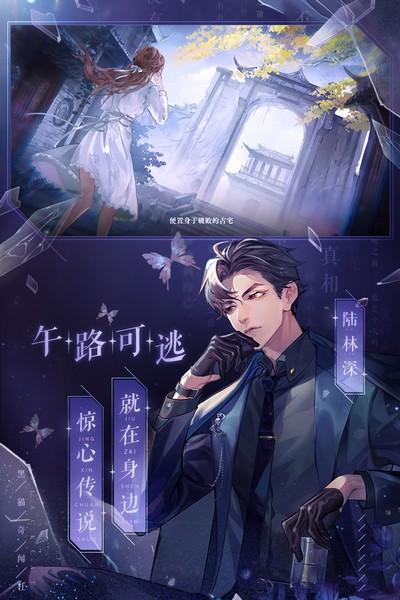 黑猫奇闻社正版1