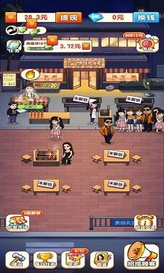 全城热烤 全城热烤1