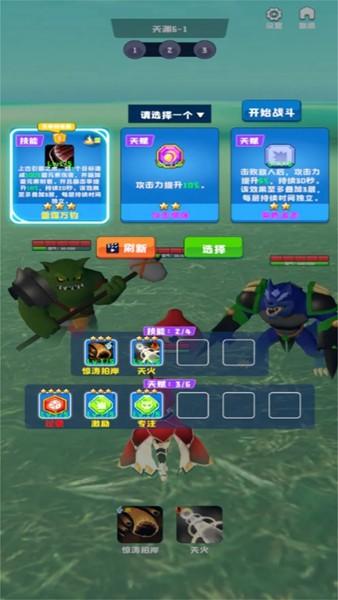 魔神游戏系统 最新安装板v1.2.9截图1