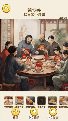 姐是好女孩无广告版图片1