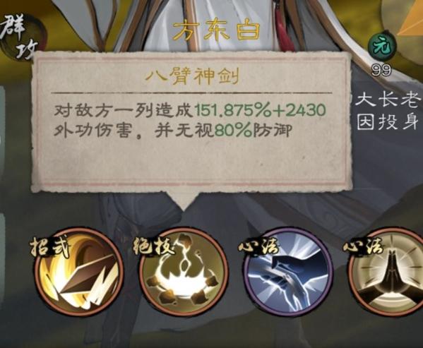 新倚天屠龙记图片17