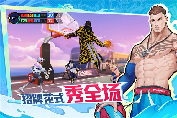 热血街篮vivo渠道服 安卓版v1.22.5截图1