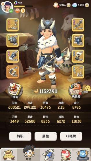 不休的乌拉拉解锁版截图0