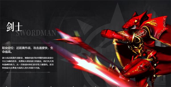 天使之战九游版5