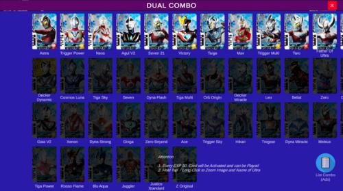 德凯奥特曼双重剑模拟器6