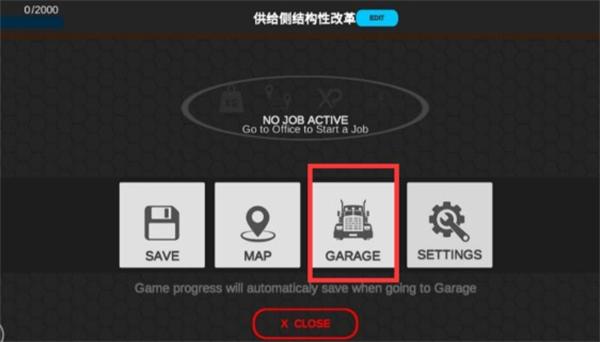 环球卡车模拟器图片11