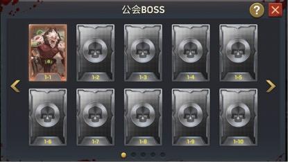 末日血战单机破解版图片6