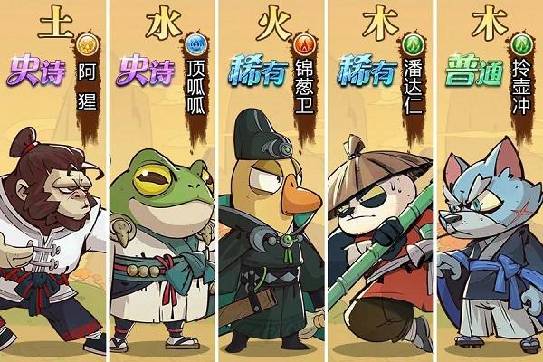 调皮小动物图17