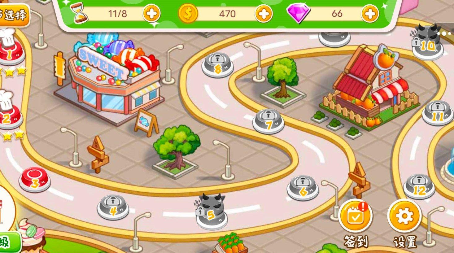 胡闹料理厨房1截图2