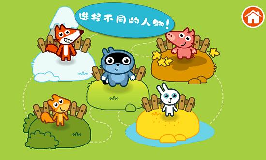 托卡生活医生完整版截图1